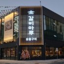 병점2로 이미지