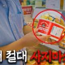 지혜마트