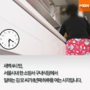 아줌마식당 이미지