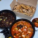 국일관 - 중구 국채보상로 492-28 | 구서동 짜장면 노포 맛집 국일관 배달 후기