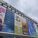 광산문화예술회관 상주단체 기획공연_<발레뤼스> | 2025 브런치클래식 IV. 드보르작과 스메타나(보헤미안의 정서) - 군포 후기