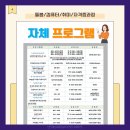 바리스타 2급 자격증 주간반1 이미지
