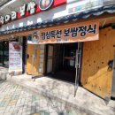 남도에너지 | 광주 학동 맛집 동구 남도항아리보쌈 포장인데도 만족도 높았던 솔직후기