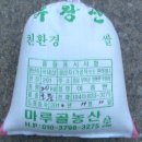 무농약쌀판매 이미지