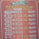 또와유 청정 명태간장조림/10첩 반상 /달콤 짭잘 명태간장조림 먹은 후기/ 내돈내산