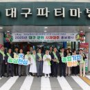 대구파티마병원 이미지