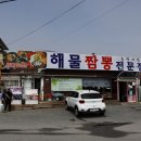 해물수산 이미지