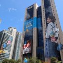 우리은행 우리금융디지털타워 이미지