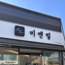 천상중앙길 이미지