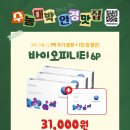 으뜸50안경 전주평화모악점 이미지