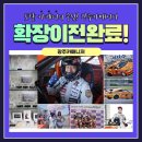 토탈카매니저 이미지