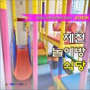 샤브향하소점