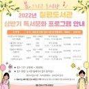 꿈마루 작은 도서관 이미지