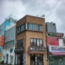 계림다방 이미지