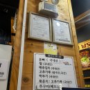 첨단돌솥감자탕 도산점 이미지