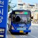 시외버스터미널 온양농협 앞 이미지