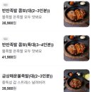 금상족발전주아중점 이미지