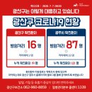 광산구-122 이미지