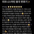 피트니스마틴 이미지