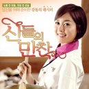 봄헤어 이미지