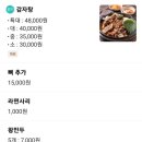 연성담소골감자탕