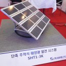 (주)위라쏠라 이미지