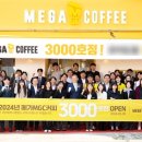 경이로운커피 이미지