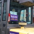 구암동433 | 대전 도룡동 지게차 신뢰할 수 있는 전문 업체