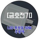 유영전기 - 거제시 거제남서로 3104 | 유영전기