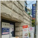 고차원다빈치학원 네이버블로그