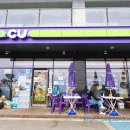 CU 기장연화리점 이미지