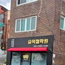 승덕인테리어 이미지