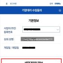해뜸세무회계