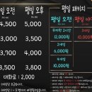 미사540락볼링클럽 이미지