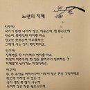 연향제