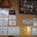 용마해장국 이미지