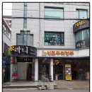 신포우리만두３호점