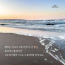 법륜스님의 희망편지 - 환상 이미지