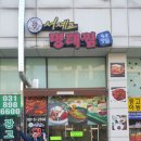 서셰프명태찜