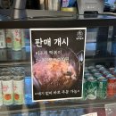 학익동 월드타워 | 인천 3대 떡볶이 맛집 학익동 얼레꼴레만두 떡만이 라면 주말 웨이팅