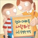(주)엄마사랑 네이버블로그