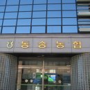 동송농협미곡처리장 이미지