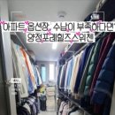 다정옷방