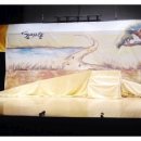 마당극 강아지똥 이미지