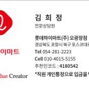 포항에스케이텔레콤 네이버블로그
