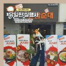 권기획