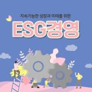 호진환경 이미지