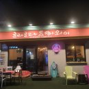 제주 모슬포 글라글라하와이 솔직후기