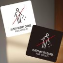 놀이터문구