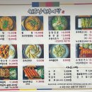 강변추어탕 이미지